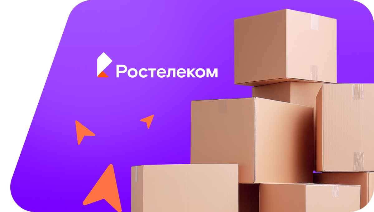Переезд в новую квартирув&nbsp;посёлок Квахтюга (Архангельская область)